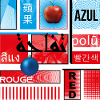 #12 ROUGE ET BLEU