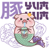 Cochon sirène