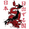 Japan Dragon Japanese Streetwear