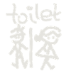 Toilet Shield