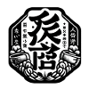 Sushi logo