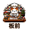 Sushi-Meisterkatze: Verspielte Chefkitty-Kunst