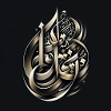 Arabic Calligraphy Art