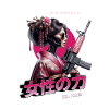 Geisha Cyber Chic