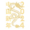 Année du Dragon 2024