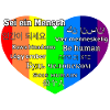 Sei ein Mensch
