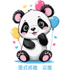 Ours panda mignon