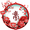 Chinese New Year