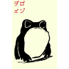 Frosch,poster, asiatisch, schwarz, stencil