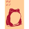 Frosch,poster, asiatisch, blau, stencil