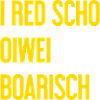 I red scho oiwei boarisch