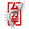 Centipede