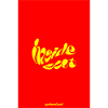 Inside Out