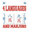Gift for Mahjong Fans