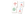 Gift for Mahjong Fans