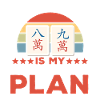 Gift for Mahjong Fans