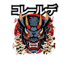 Le Masque du Démon Japonais