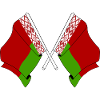 Deux drapeaux croisés de Russie blanche