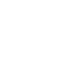 KICKED THE PRICK