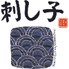 Sashiko - Japanese Embroidery - Embroidery - Japan