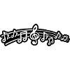 Musical Notes Symbol Clef