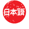Japanese