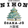 Osaka Castle, Japan, Hand Drawing