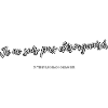 Désorganisé