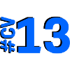 CV13
