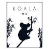 Koala Chinese Hanzi Koalabear Phascolarctos