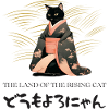 Kot w kimonie - Japoński - Japonia - Hiragana