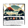 Nihon no Fukei - Paysages du Japon
