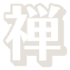 Zen kanji character