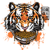 Ramen Tiger