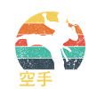Karate Girl