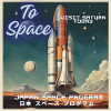 To Space! Visit Saturn Today. Japanese space travel