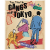 Tokyo Gangs Poster