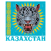 Kasachstan Herkunft National Schneeleopard