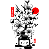 Japanese Cherry Ink - Black