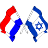 Flag of the Netherlands, flag Israel