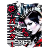 Punk never dies