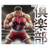 MANGA BOXEUR