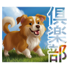 MANGA CHIEN