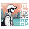 MANGA ADO
