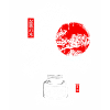 Japanese Bonsai Ink - White