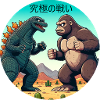 The Ultimate Battle