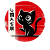 Silhouette Japanese Kitten Retro Cute