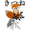 Chibi Fox Kitsune