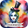 Cool Harlequin Gothic Girl