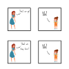 No | Child | Funny | Toddler | Childhood